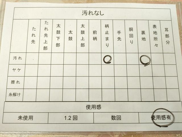 平和屋着物◎六通柄袋帯 蒔絵草花文 金糸 引箔 逸品 DAAG1494we