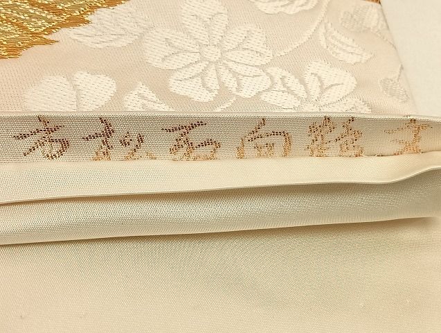 平和屋着物◎六通柄袋帯 唐織 双鶴菱花文 市松石向鶴文 金糸 正絹 逸品 AAAG6293Bwt