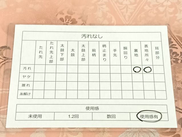 平和屋着物◎六通柄袋帯 花唐草文 金銀糸 正絹 逸品 AAAK5162Bdt