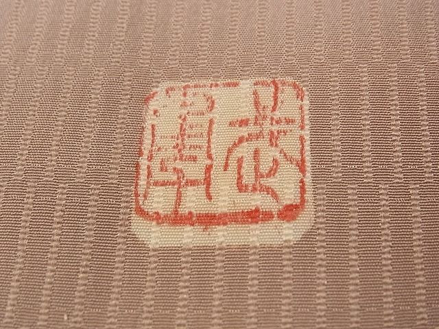 平和屋本店▽極上 伝統工芸士 曽根武勇 訪問着 お召地 単衣 暈し染め 西武百貨店扱い 逸品 CZAA0627s4