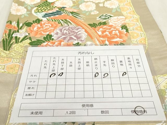 平和屋着物◎六通柄袋帯 唐織 花鳥文 金糸 正絹 逸品 AAAL2708Atn