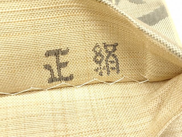 平和屋着物◎六通柄袋帯 明日香 逸品 CAAI0021oy