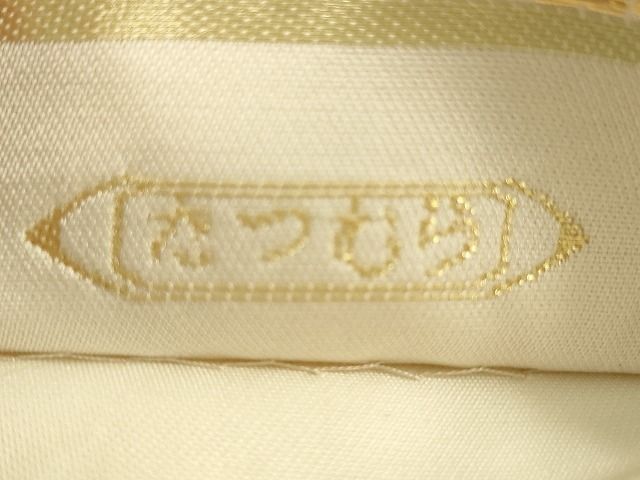 平和屋本店■極上 龍村美術織物 たつむら 六通柄袋帯 透彫唐花文 金糸 逸品 DZAA2100kh4
