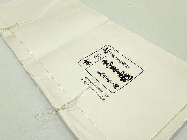 平和屋本店●極上 銀座 志ま亀 小紋 兎 草花文 赤朽葉色地 たとう紙付き 逸品 CZAA0957s4