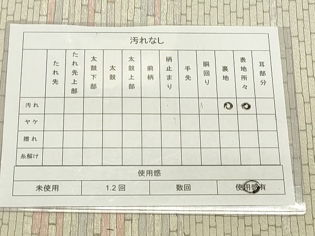 平和屋着物◎六通柄袋帯 横段文 銀糸 逸品 DAAI2567ox
