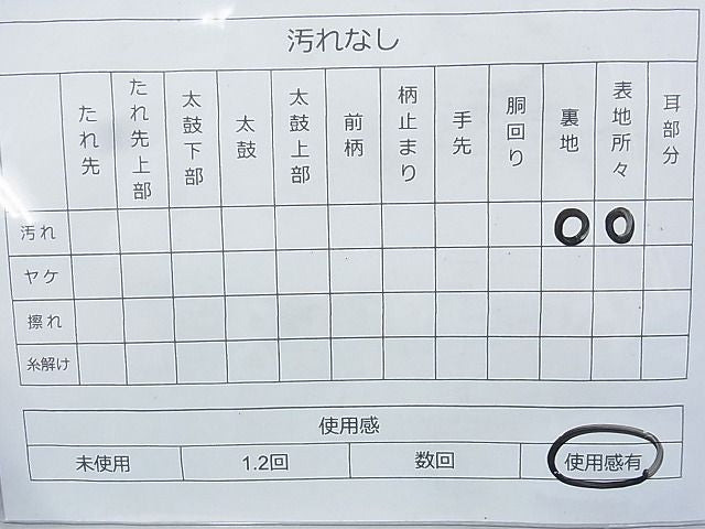平和屋着物◎六通柄袋帯 唐織 扇面有職文 プラチナ箔 逸品 BAAJ5560ns