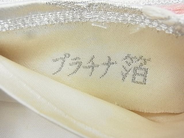平和屋着物◎六通柄袋帯 唐織 扇面有職文 プラチナ箔 逸品 BAAJ5560ns