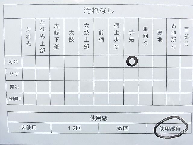平和屋着物◎佐賀錦 六通柄袋帯 唐織 向かい鳳凰花文 金銀糸 逸品 BAAJ5587ns