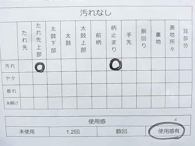 平和屋着物◎六通柄袋帯 唐織 カトレア 金銀糸 逸品 BAAJ5590ns