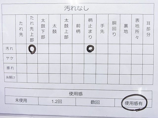 平和屋着物◎六通柄袋帯 唐織 正倉院名物裂 金銀糸 逸品 BAAJ8315ns