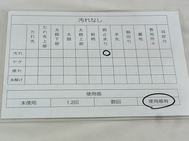 平和屋着物◎六通柄袋帯 唐織 地紙名物裂 金糸 逸品 BAAJ3277if