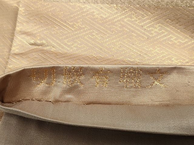 平和屋着物◎六通柄袋帯 切嵌有職文 金糸 逸品 CAAE7561in