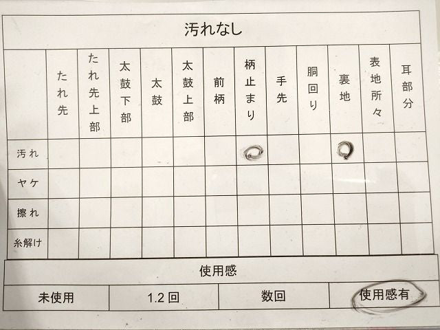 平和屋着物◎六通柄袋帯 唐織 孔雀文 銀糸 逸品 DAAI3093ya