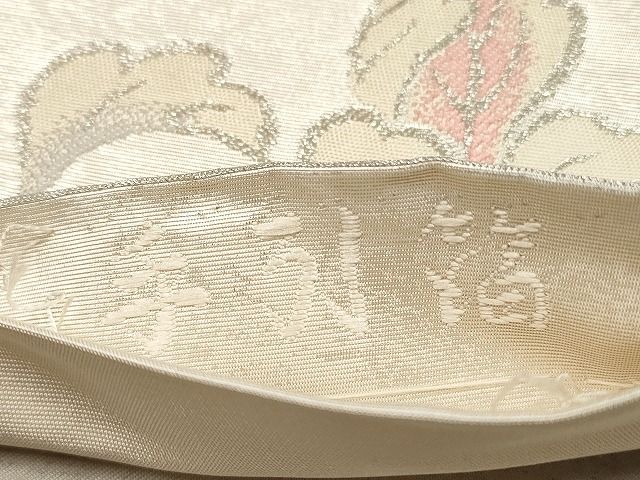 平和屋着物◎六通柄袋帯 ふくれ織 正倉院裂型 銀糸 手引箔 逸品 DAAI3090ya