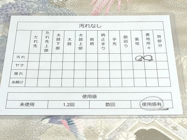 平和屋着物◎六通柄袋帯 唐織 花鳥文 プラチナ箔二重織 正絹 逸品 AAAK4952Aru