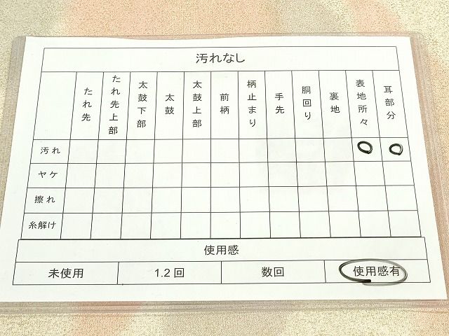 平和屋着物◎砂子綴れ 全通柄袋帯 重ね山文 金糸 逸品 DAAH9240mz