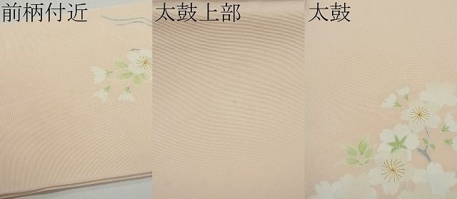 期間限定セール20%off●極上 京都祇園の老舗 ぎをん齋藤 塩瀬 九寸名古屋帯 刺繍 枝桜 金糸 逸品 CYAA0140s4