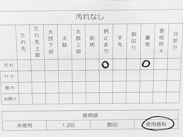 平和屋着物◎六通柄袋帯 唐織 エ霞渡橋流水花文 金銀糸 逸品 BAAJ6952sa