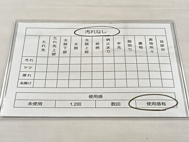 平和屋着物◎六通柄袋帯 唐織 松皮菱花文 金糸 逸品 BAAJ5917ea