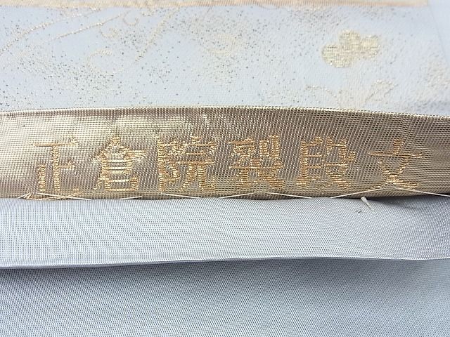 平和屋着物◎六通柄袋帯 唐織 正倉院裂段文 金糸 逸品 BAAJ6899cm