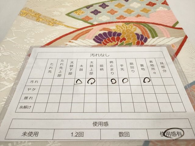 平和屋着物◎六通柄袋帯 唐織 扇面鳳凰花文 金糸 正絹 逸品 AAAL2759Atn