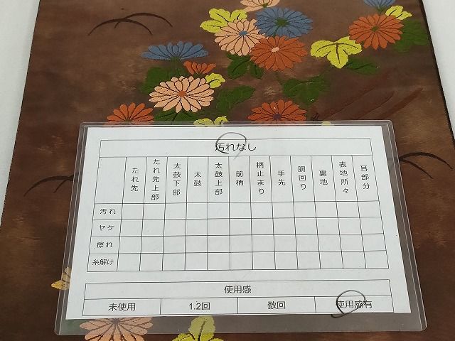 平和屋着物◎六通柄袋帯 草花文 唐錦 土屋 引箔 正絹 逸品 AAAL2767Atn