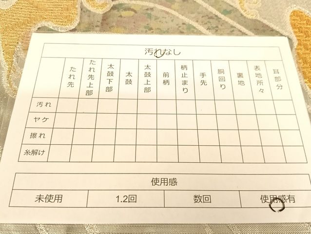 平和屋着物◎六通柄袋帯 荒波文 金銀糸 引箔 正絹 逸品 AAAJ8058Bsa