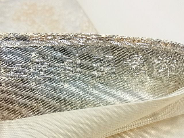 平和屋着物◎六通柄袋帯 唐織 京洛錦 弐拾引箔 逸品 BAAJ9365if