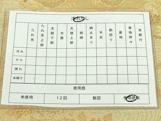 平和屋着物◎佐賀錦 六通柄袋帯 風景花松文 金糸 逸品 DAAI2584ox