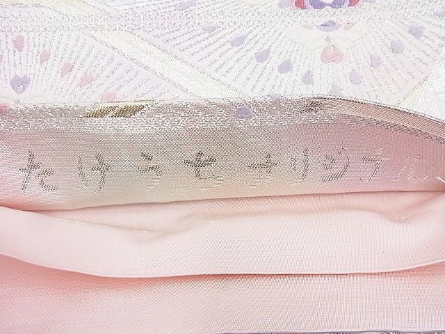 平和屋着物◎六通柄袋帯 唐織 切嵌蜀光花菱文 たけうちオリジナル 金銀糸 逸品 BAAK5078ns
