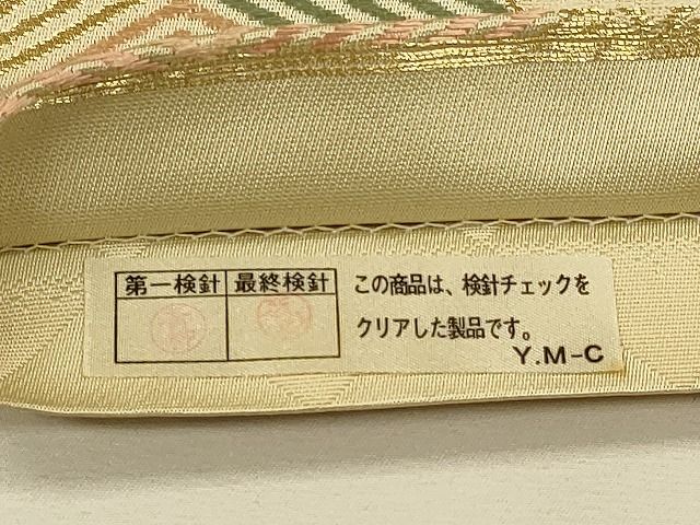平和屋着物◎六通柄袋帯 菱花丸文 金糸 逸品 CAAH5602qe
