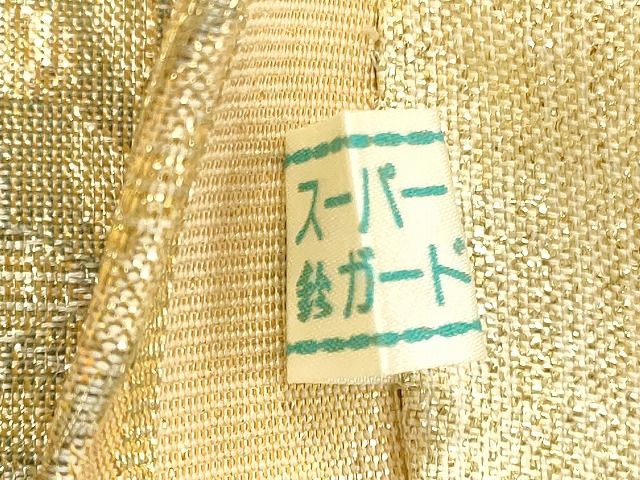平和屋着物◎六通柄袋帯 流水草花文 金糸 鈴乃屋扱い 逸品 CAAH5617qe