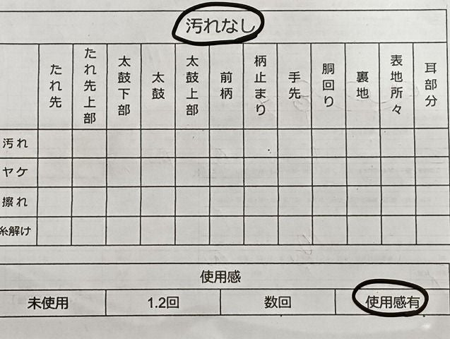 平和屋着物◎全通柄袋帯 斜線文 金糸 逸品 BAAJ1492du