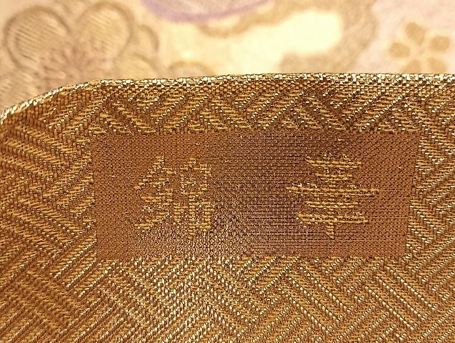 平和屋着物◎佐賀錦 六通柄袋帯 錦華 金糸 逸品 BAAJ1494du