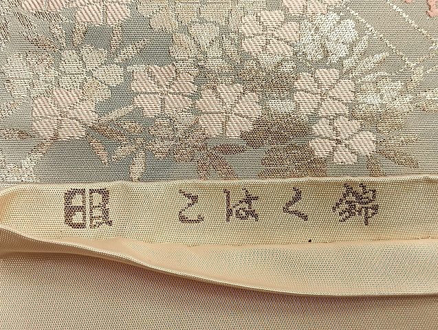平和屋着物◎西陣 服部織物謹製 六通柄袋帯 こはく錦 御所車風景花文 金銀糸 逸品 BAAJ2602du