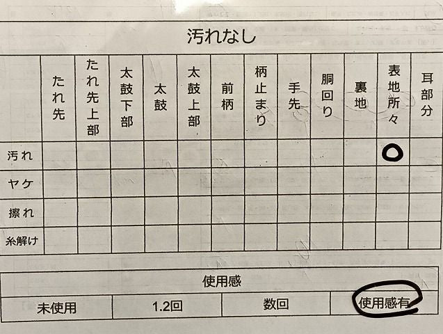 平和屋着物◎六通柄袋帯 若松葉 金銀糸 逸品 BAAJ2607du