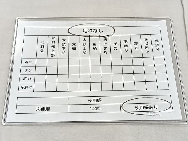 平和屋着物◎六通柄袋帯 唐織 春日譜末広文 黒地 金糸 引箔 逸品 BAAJ6010ea