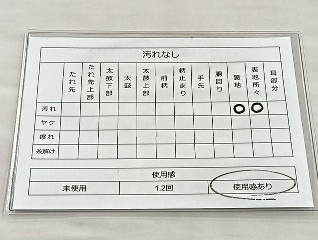 平和屋着物◎六通柄袋帯 唐織 道長花鳥文 金銀糸 逸品 BAAJ6014ea