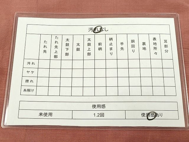 平和屋着物◎太鼓柄袋帯 枝葉文 金糸 逸品 DAAI3673tw