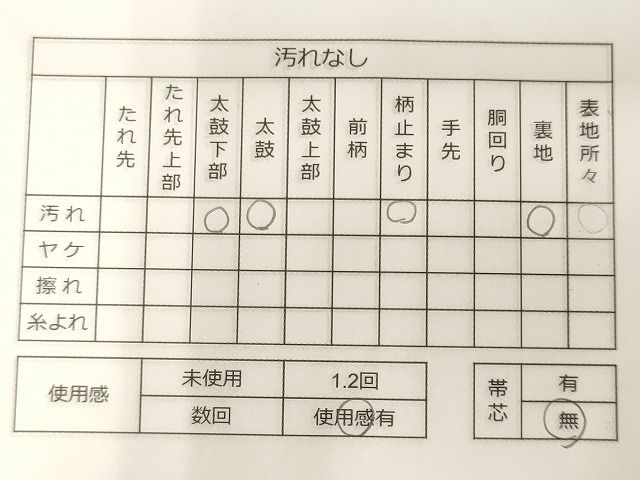 平和屋着物◎六通柄袋帯 亀甲花文 銀糸 逸品 CAAI0047oy