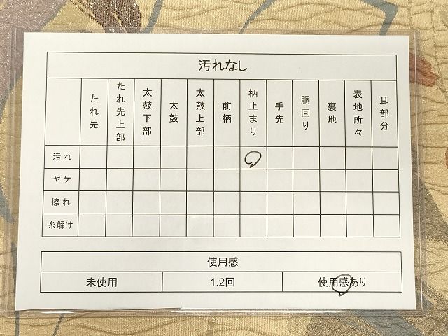 平和屋着物◎六通柄袋帯 ふくれ織 花鳥文 金糸 逸品 CAAI0153oy