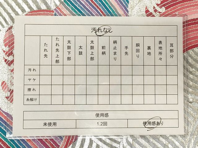 平和屋着物◎六通柄袋帯 立波文 銀糸 逸品 CAAI0175oy