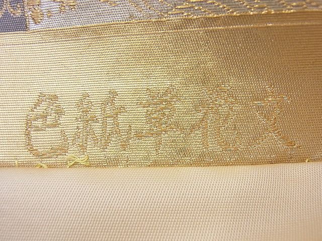 平和屋着物◎太鼓柄袋帯 唐織 色紙草花文 金糸 引箔 逸品 BAAK6005cm