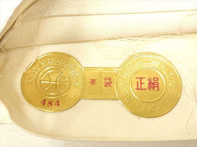 平和屋着物◎西陣 六通柄袋帯 向かい鳥花文 銀糸 逸品 CAAH5639qe