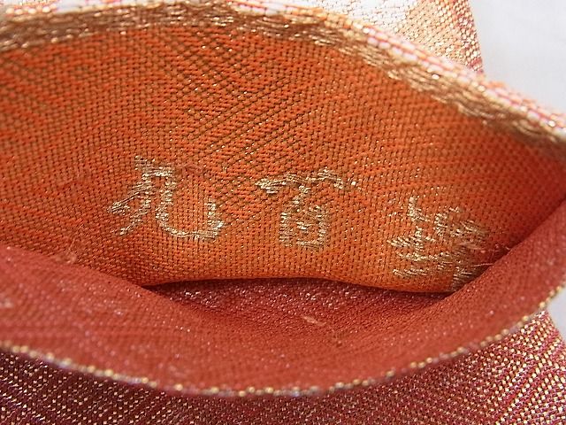 平和屋着物◎佐賀錦 六通柄袋帯 唐織 古都の舞 九百錦 金糸 逸品 BAAK5175ns