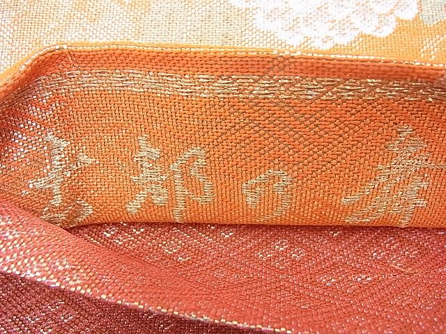 平和屋着物◎佐賀錦 六通柄袋帯 唐織 古都の舞 九百錦 金糸 逸品 BAAK5175ns