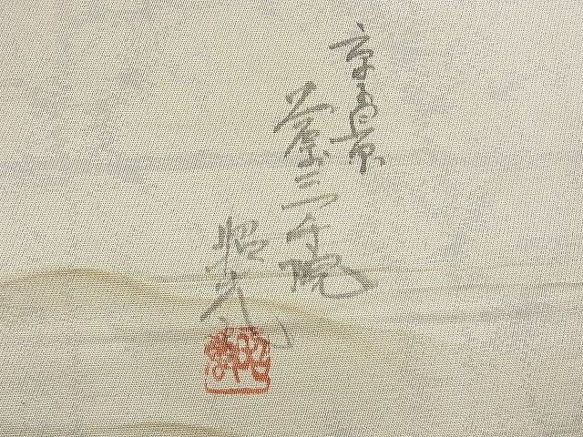 平和屋着物◎太鼓柄袋帯 作家物 手描き 京百景 三千院 引箔 逸品 BAAJ9061qt