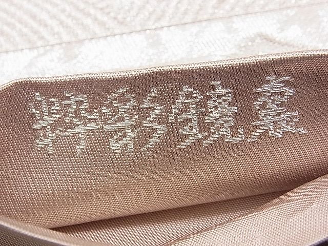 平和屋着物◎六通柄袋帯 唐織 粋彩鏡裏 銀糸 逸品 BAAJ9088qt