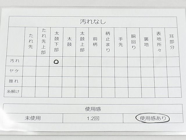 平和屋着物◎六通柄袋帯 唐織 花車 金糸 逸品 BAAK0203qt