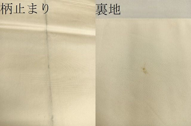 平和屋着物■六通柄袋帯 唐織 流水雪輪花鳥文 金銀糸 逸品 BAAK2491ea